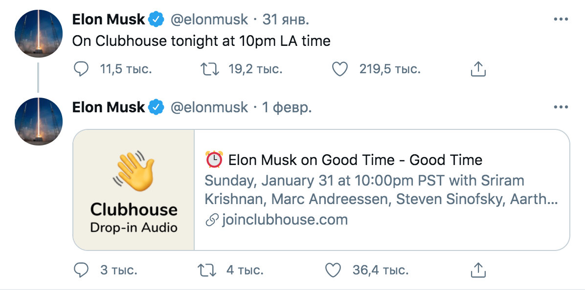 Elon_Musk_ClubHouse