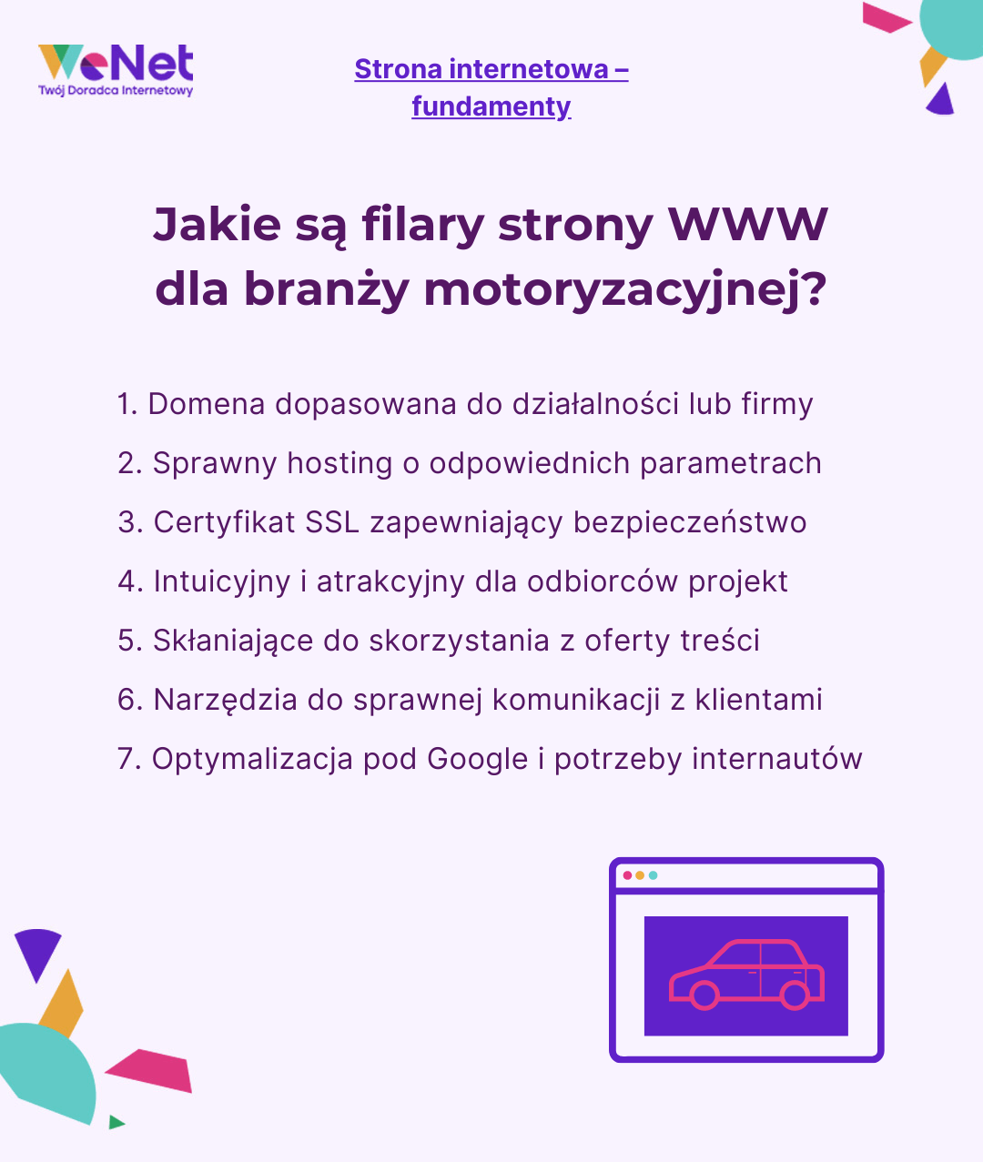 Filary_strony_internetowej_dla_branzy_motoryzacyjnej